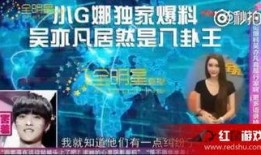 最新爆料完整版,完整版事件内幕大曝光