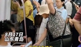 青岛大妈爆料视频最新消息