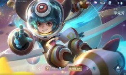 小英雄最新皮肤爆料视频,炫酷特效，炫目登场！