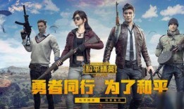 和平精英ss 7赛季最新爆料,全新爆料揭秘，战火再燃，荣耀归来！