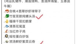 澳门菜谱爆料大全最新版,揭秘最新版菜谱爆料大全