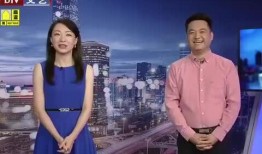 最新爆料新闻报道视频,视频揭露惊人内幕，事件真相令人震惊！