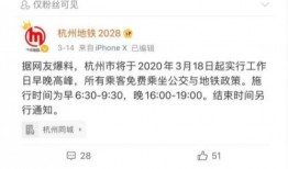最新杭州爆料消息,揭秘神秘事件背后的真相