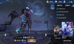 太华皮肤爆料最新进展图片,神秘图鉴揭示全新视觉盛宴