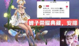 典藏貂蝉最新爆料,揭秘绝世美女背后的传奇故事