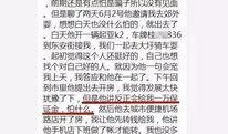 广西贵平最新爆料,揭秘神秘事件背后的真相