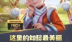 本周最新皮肤爆料图片,新英雄登场，经典角色焕新颜