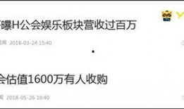 武汉市李先生最新爆料,揭秘武汉某神秘事件内幕