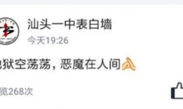 新瓜最新爆料表白句子,甜蜜表白瞬间，爱意满满！