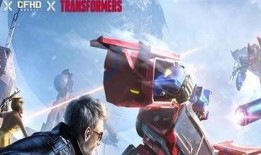cf手游最新活动爆料变形金刚,全新活动震撼来袭！