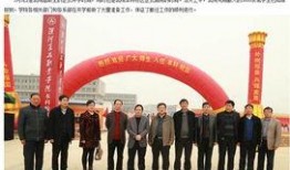 爆料漯河大学事件视频最新,真相与争议交织的校园风云