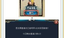 火影最新玩法爆料,激战忍者世界，开启传奇冒险之旅！