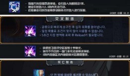 韩服最新职业爆料网站,新技能、新装备，职业格局再升级！