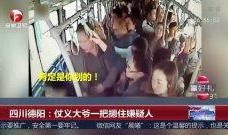 四川猛哥爆料视频最新,揭秘事件背后惊人真相