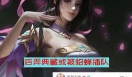 典藏貂蝉最新爆料,揭秘绝世美女背后的传奇故事