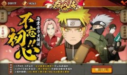 火影忍者的最新爆料,神秘新角色崛起，忍者世界风云再起！