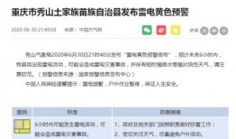 怀化工资爆料最新消息新闻,最新薪资水平及涨跌情况盘点