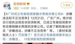 恩施八卦事件爆料最新,揭秘背后惊人真相，网络热议持续升温