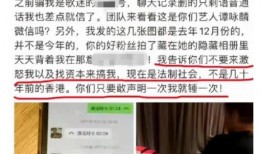 沈阳家长爆料事件视频最新,真相与争议交织的教育漩涡